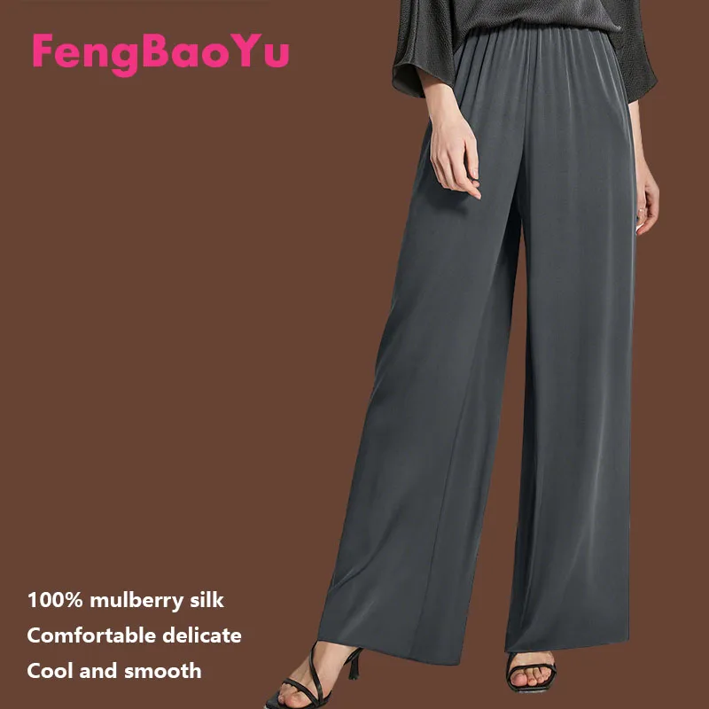 Fengbaoyu 100% Natural Silk Women's Pants French Elegant Style Simple Straight Pants Suitable Spring Summer, Cool Comfortable