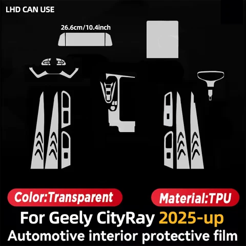 Для GEELY CITYRAY 2025, центральный экран, GPS-навигация, внутренняя защитная пленка из ТПУ против царапин, наклейка