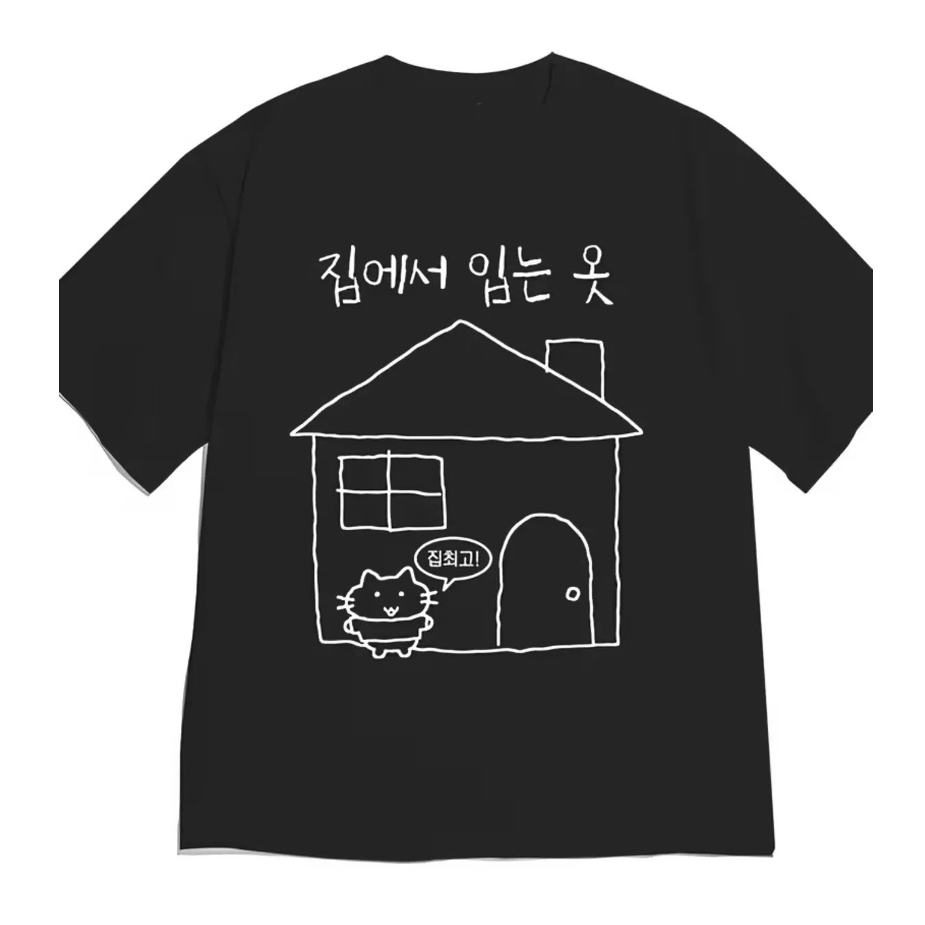 Lined Hand-Drawn Little House Squatting Soft Kitten Korean Handwritten Print T-Shirt Unisex Short-sleeved Street Y2K Casual Tops