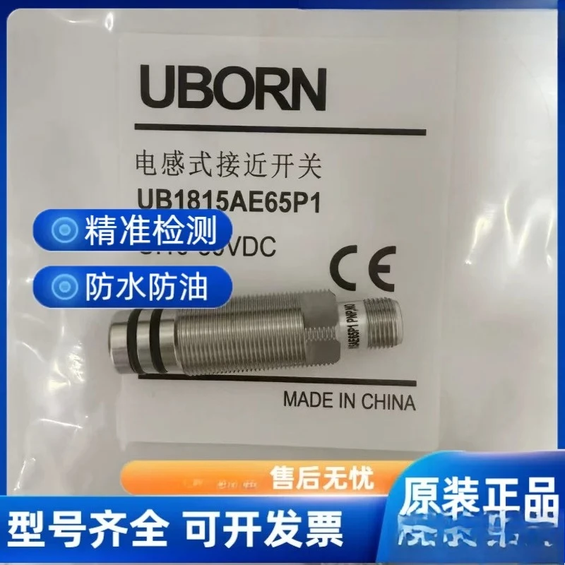 Original UB1815AE65P1/N1/P2/N2/8V/H1 high voltage proximity switch
