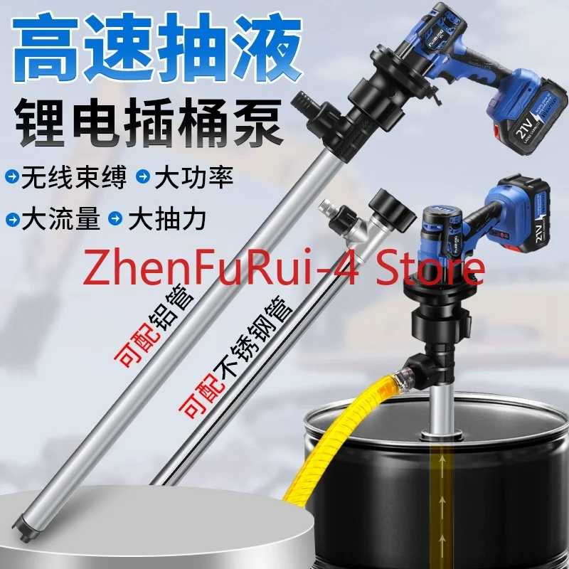 

21V Fuel Transfer Pump Portable lithium battery inserted barrel pump 3200W