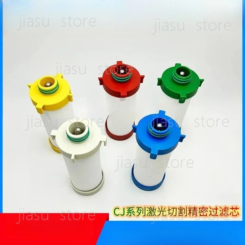 Laser cutting precision filter cartridge FJ-010/020/030/050/070/110C/T/A/X/F