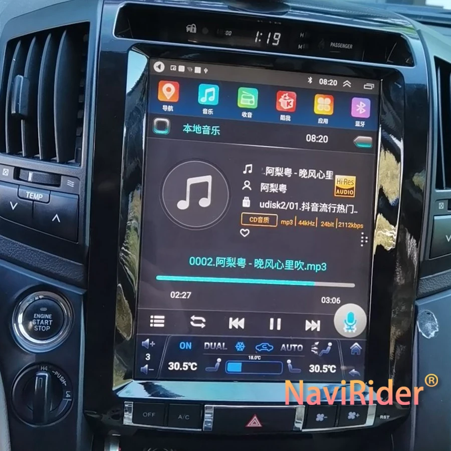Android 15 Vertical Screen For Toyota Land Cruiser LC200 2009-2015 Car Radio Automotive Multimedia Carplay Auto BT GPS 4G DSP