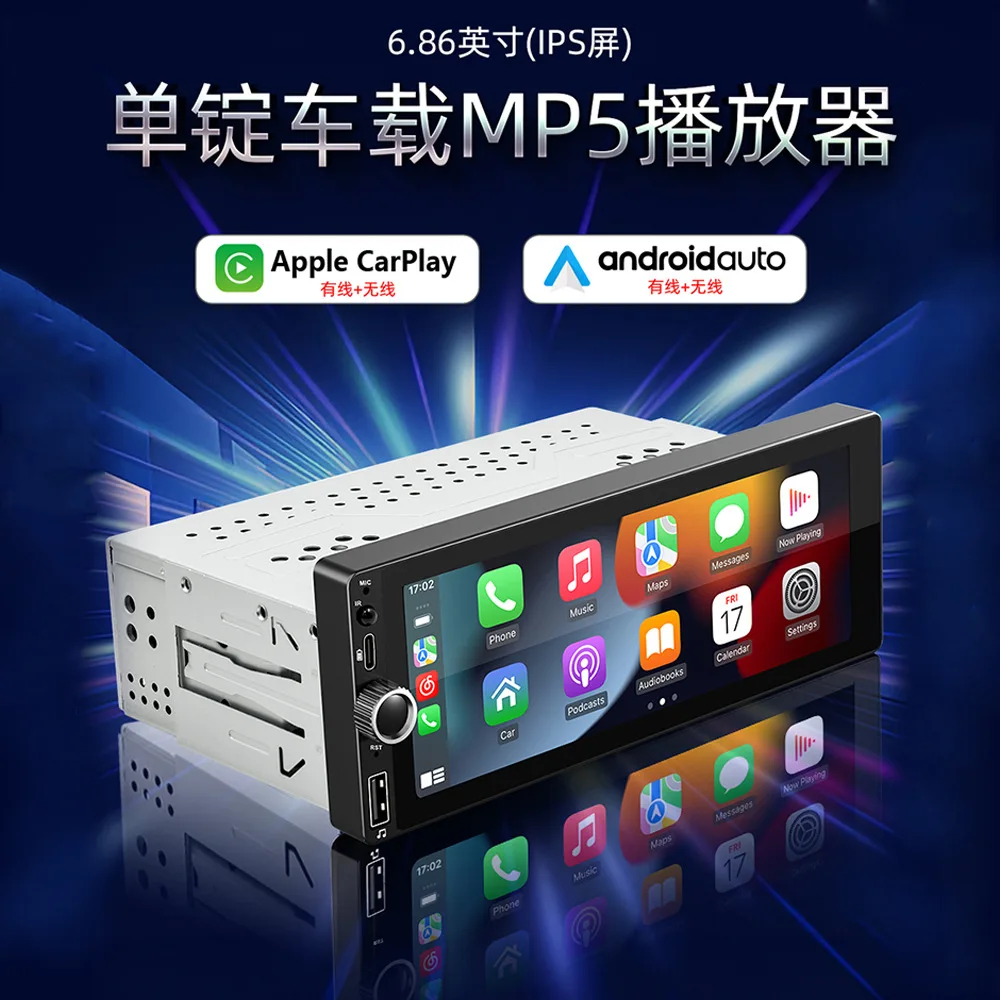 

6.86 Inch Single Ingot Apple Wireless CarPlay Car MP5 Player IPS Screen Car FM Radio 12V