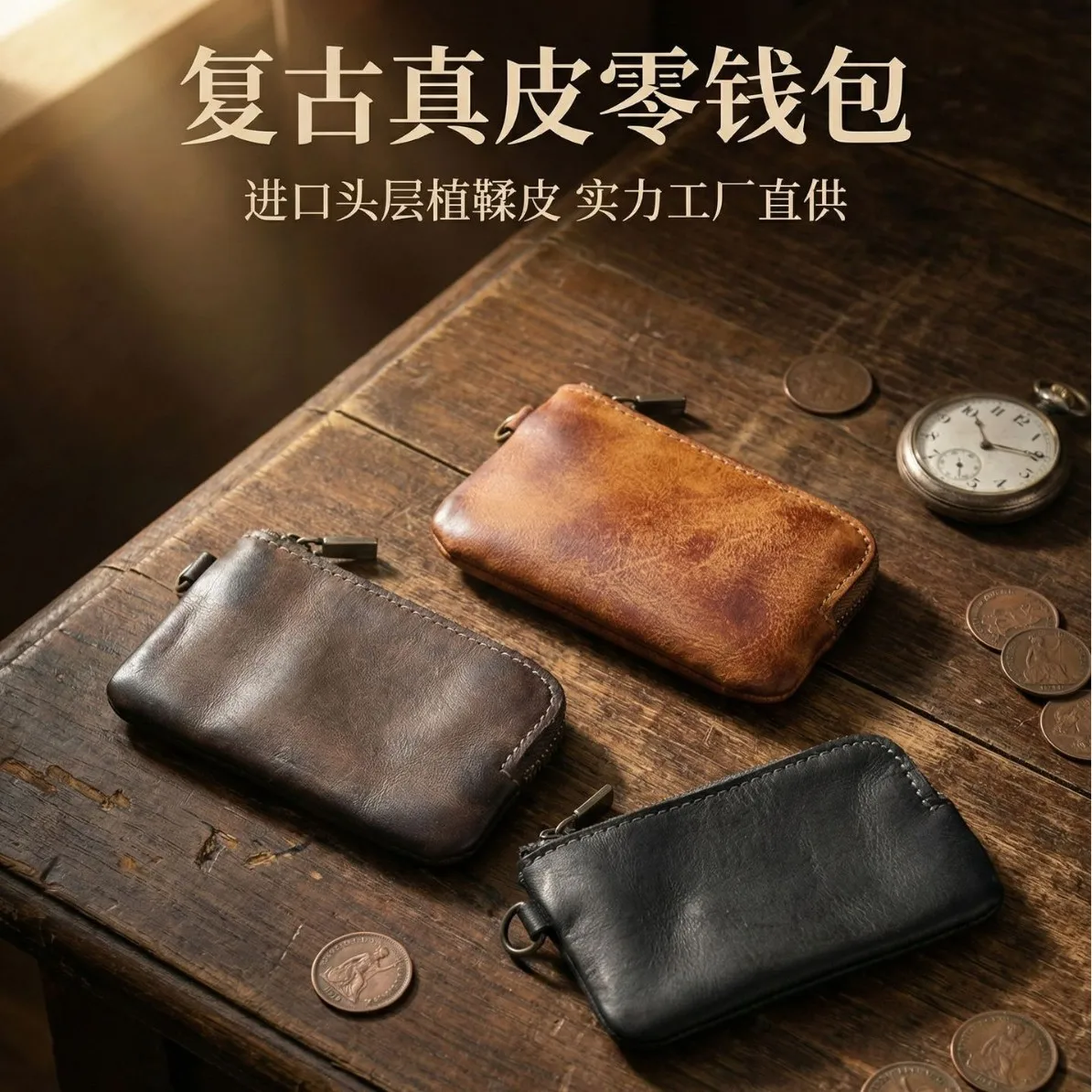 Genuine Leather Zipper Coin Pouch for Men - Compact Mini Change Organizer with Metal Ring, Slim Wallet for Cards, Coins & Keys