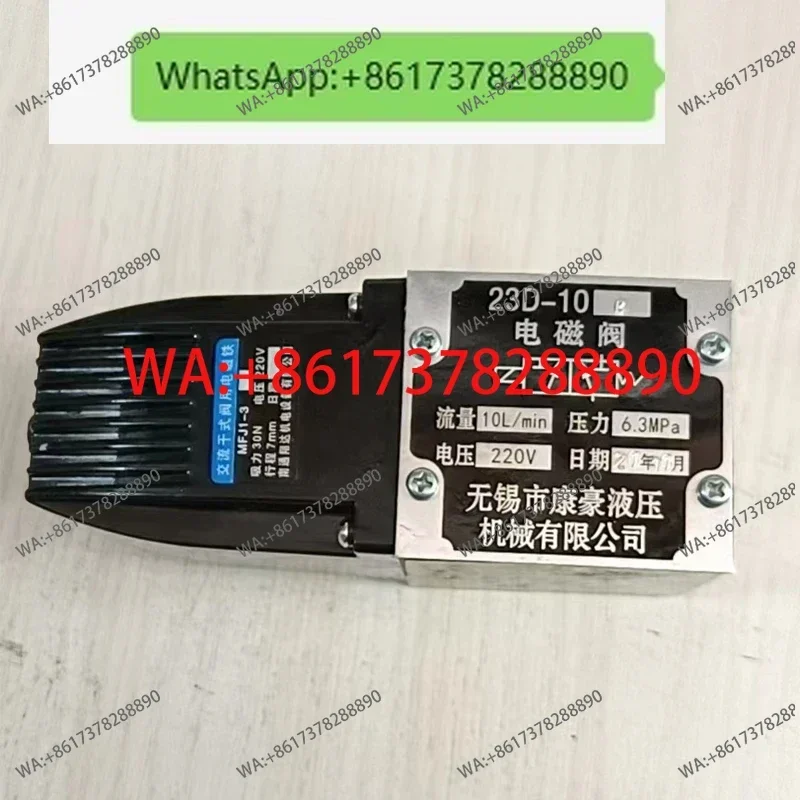 22D/23D/24D/25D-10B/25B/63B/10/25/63 BH Hydraulic dry solenoid directional valve