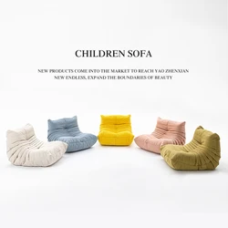 Children's Caterpillar Sofa Mini Cute Baby Seat Children Reading Corner Layout Lazy Small Sofa Bay Window Mat