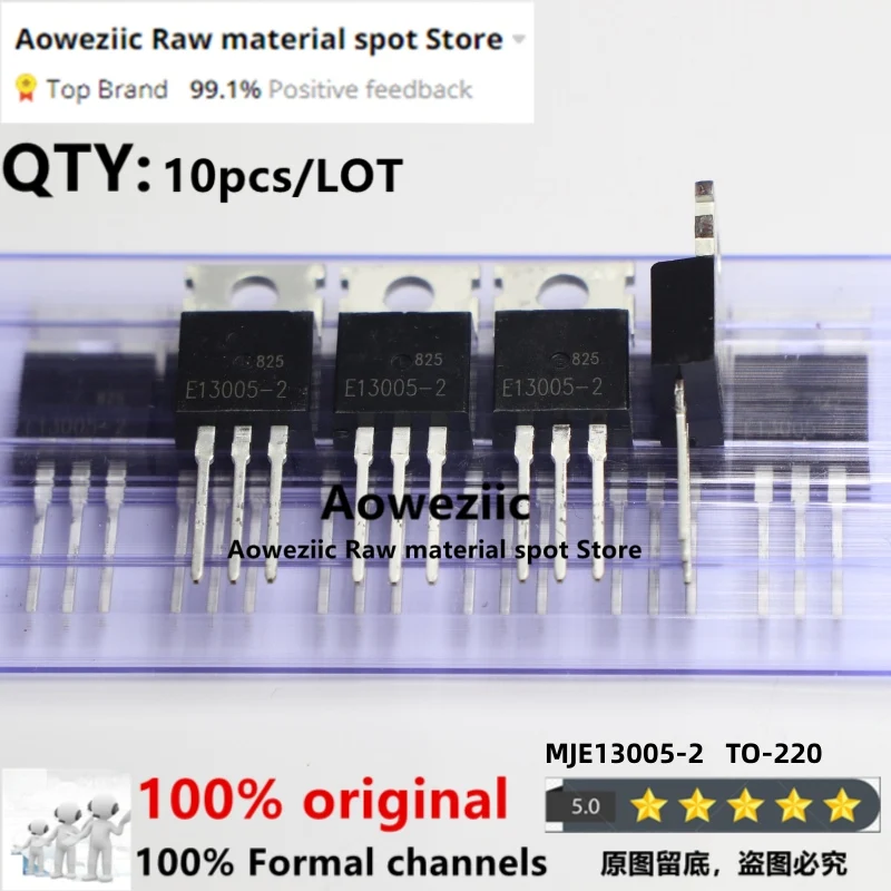 Aoweziic 100% جديد المستوردة الأصلي MJE13005-2 E13005-2 E13005 TO-220 الصمام الثلاثي