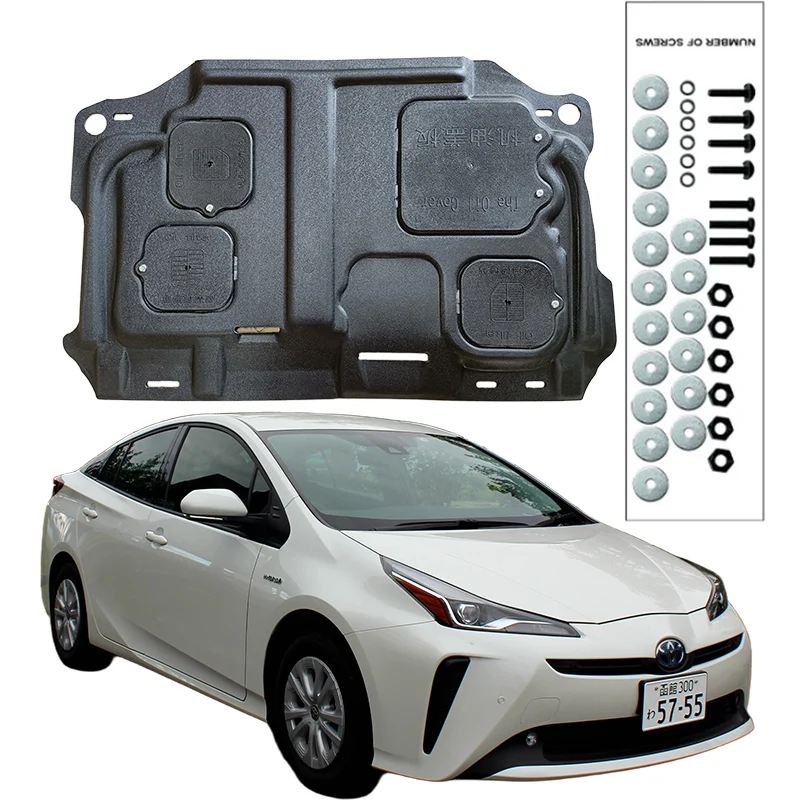 

Higher Quality Alloy Under Engine Guard Mudguard Board Splash Shield Mud Fender Plate Panel For Toyota Prius 2010-2019 1.8L