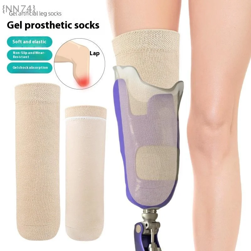 【No】Below Knee Prosthetic Gel Sleeve - High Elasticity Stump Shrinker with Thickened Design for Secure Fit