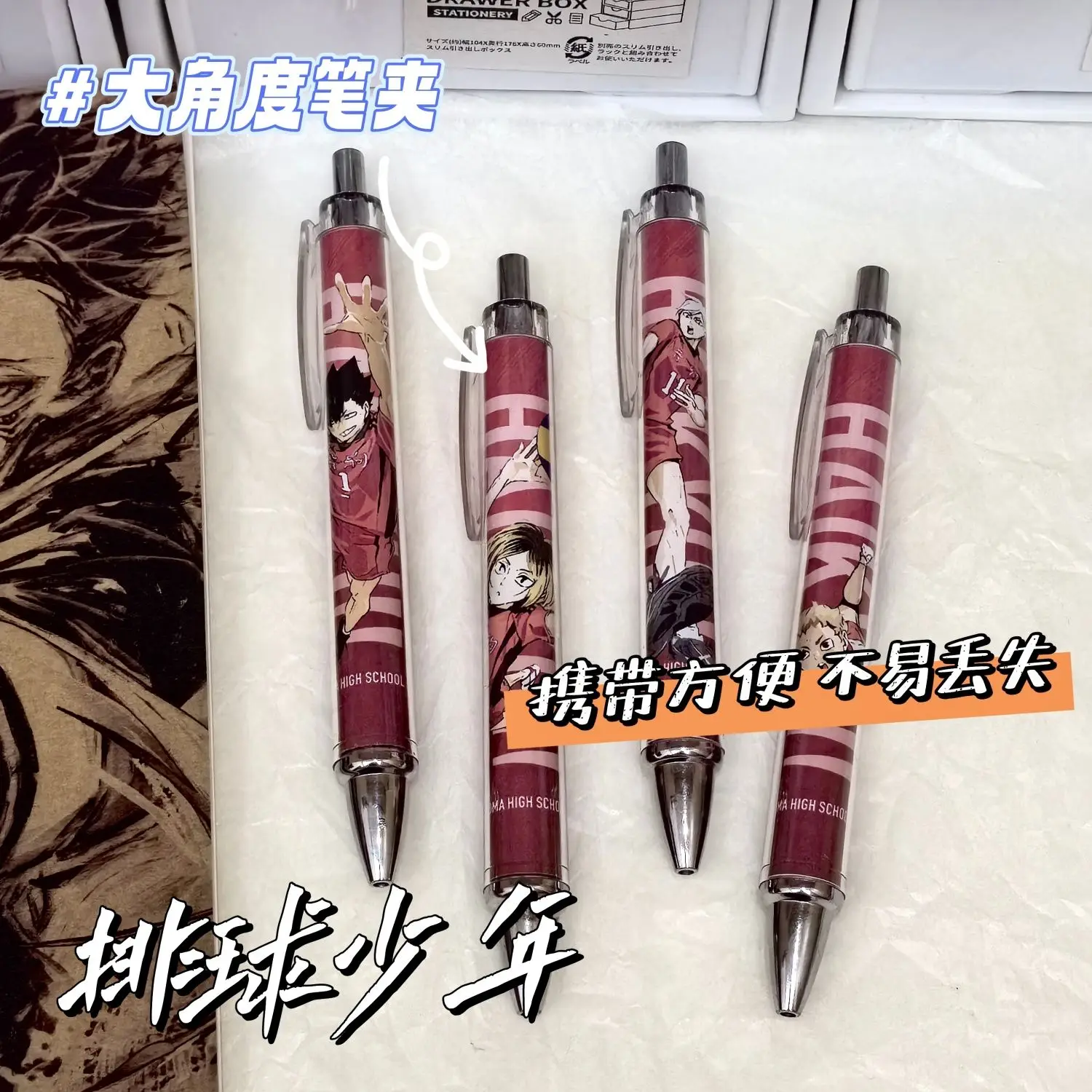 Haikyuu Press Gel Pen Anime Hinata Shoyo Cartoon Write Tool Boy Study Supplies Tobio Kageyama Child Stationery Birthday Gift