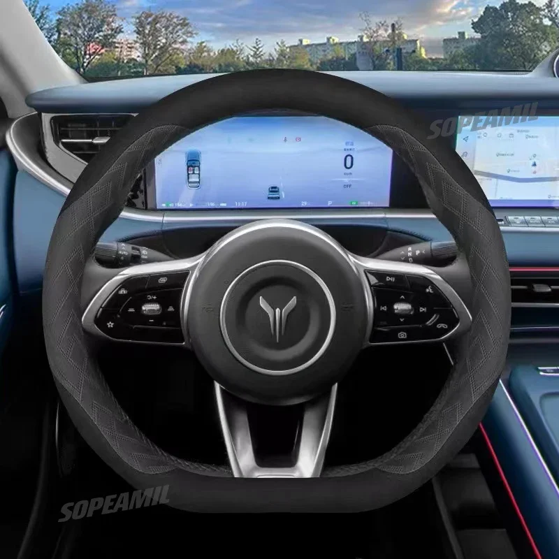 

Car non-slip chamois steering wheel cover for Lantu voyah free 2022- 2024 auto interior accessories