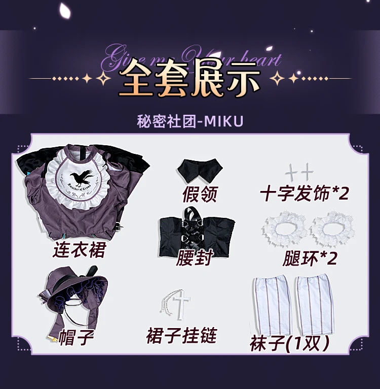 جديد PJSK Asahina Mafuyu تأثيري حلي لجميع القديسين عيد الميلاد لعب الأدوار حفلة المعرض الهزلي لعبة حجم S-XL جديد لوليتا