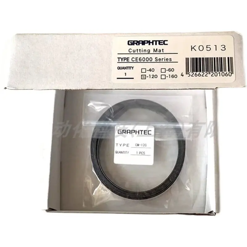 GRAPHTEC CE6000-40/60/120 Cutting Strip/Mat