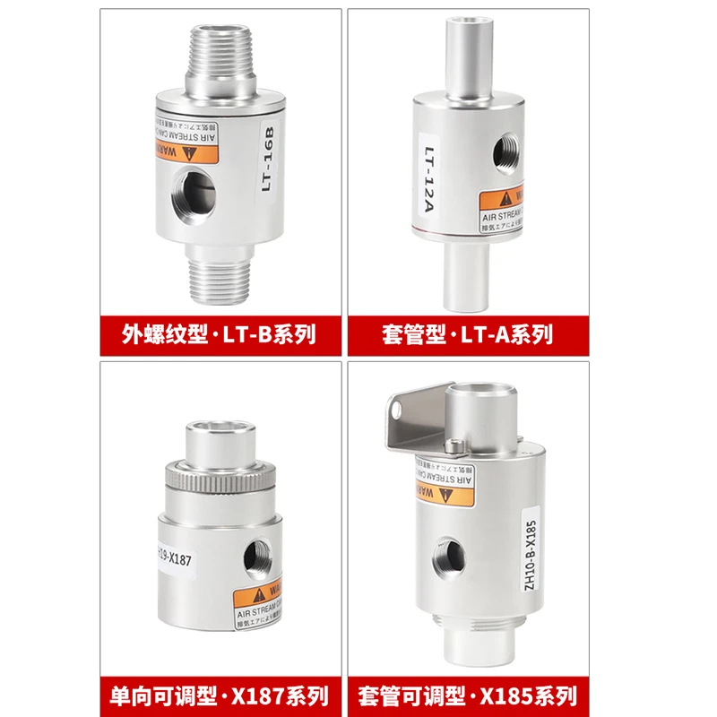Large Flow Pneumatic Feeding Suction Vacuum Conveying Amplifier Generator ZH10 20 30 40-B-X185 LT100A LT16A LT19A LT25A LT76A