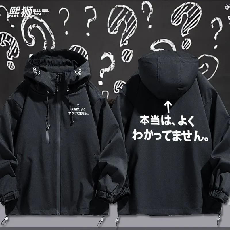 

Creative Cus Men's Jaet Windproof Polyester Fibre Long Sve Dstring Hem Casual Daily Use Zipper Closure