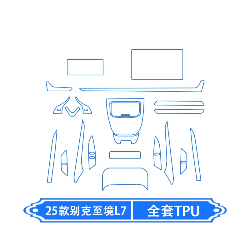Tpu Transparent Film for BUICK Electra L7 2025 Car Interior Sticker Console Dashboard Screen Protective Film Car Accessories