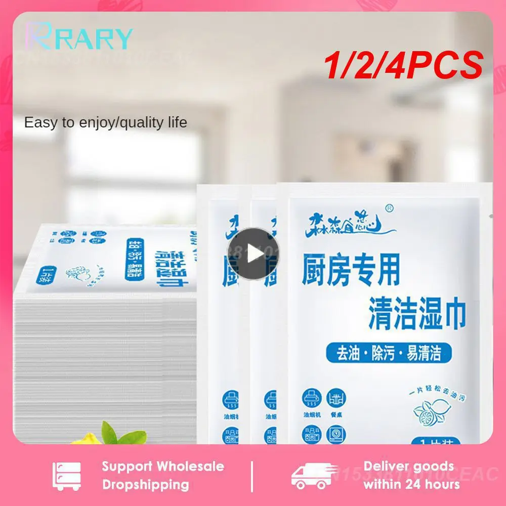 1/2/4PCS Strong Decontamination Wet Wipes Independent Packaging Stove Wet Tissue Single Piece Independent Napkins