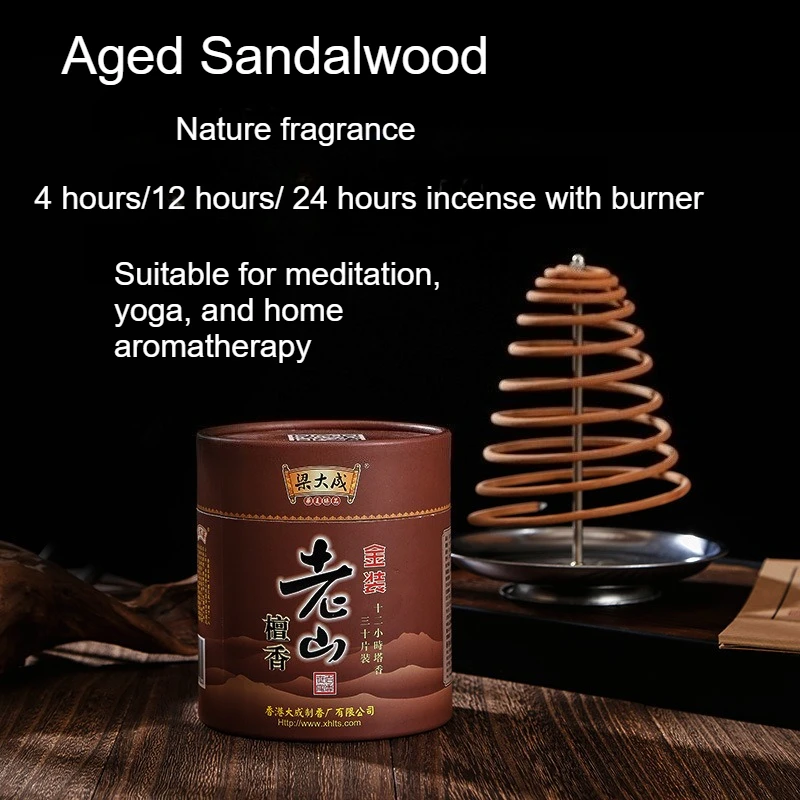 Premium Laoshan Sandalwood Coil Incense Set with Metal Burner 4/12/24h Incense for Meditation Yoga Worship Home Aromatherapy