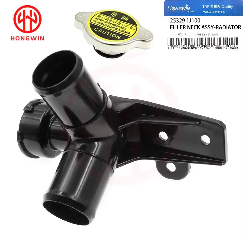 OEM 25329-1J100 253291J100 Brand New Car Radiator Engine Coolant Filler Neck Assy For Hyundai Accent 2014-2018 Kia Rio 2011-2017