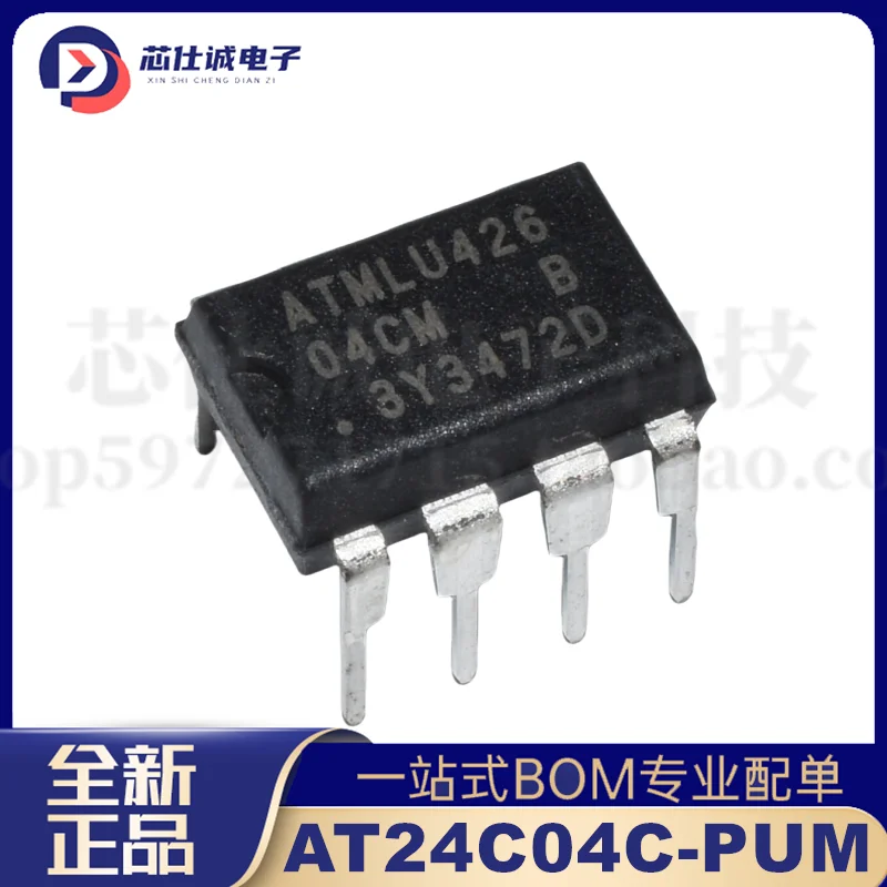 AT24C04C-PUM silk screen printing 04CM direct insertion DIP8 memory chip IC brand new original stock