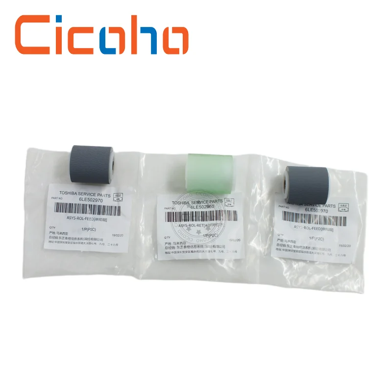 5Sets 6LE502960 6LE502970 ADF Paper Pickup Roller Paper Feed Roller for Toshiba E-Studio 250 E350 450 E255 355 455