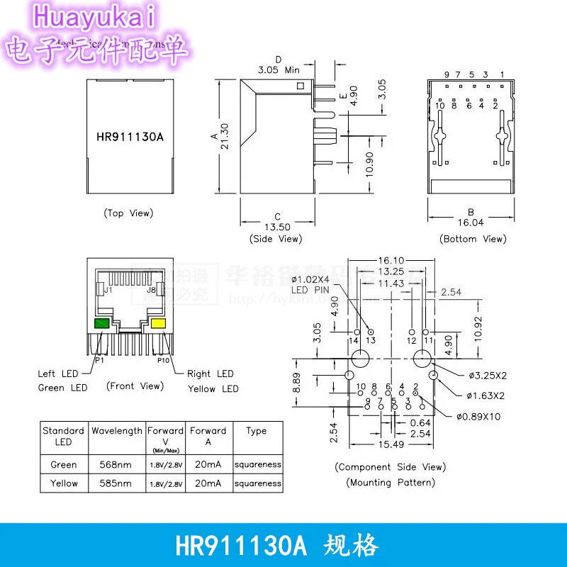 RJ45 Filter Network Socket Transformer 1840750-7 HY911105H HFJ11-E1G46E-L12RL HR913550A J0011D21  HR871181A HY911130A HR851178A