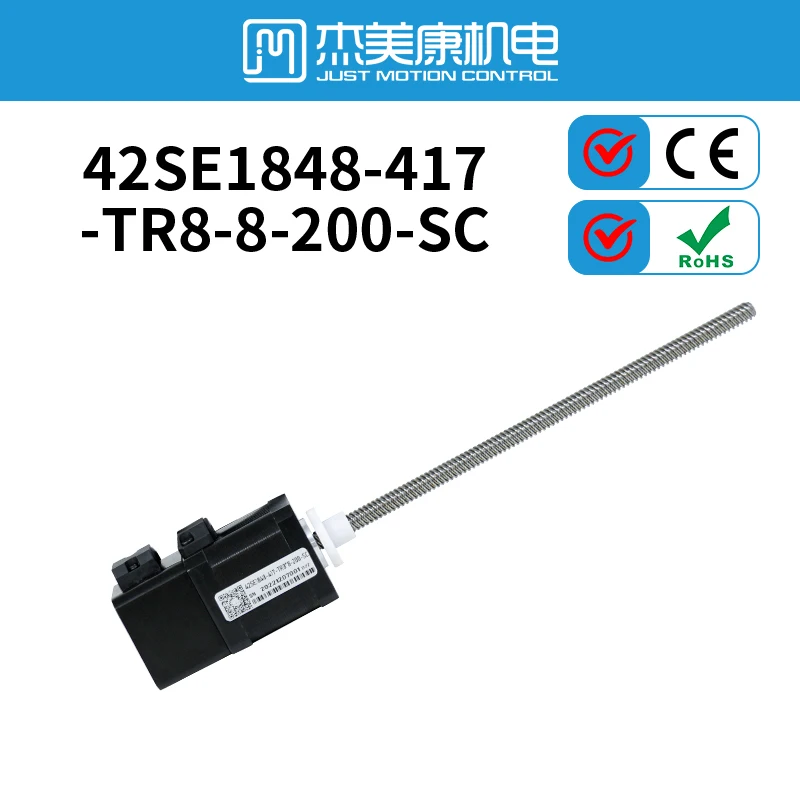 

Lead scew Motor T screw Stroke 200mm Dia=8x8 Shaft rod T style with Brake Nema 17 Step Motor Customized to End of Screw