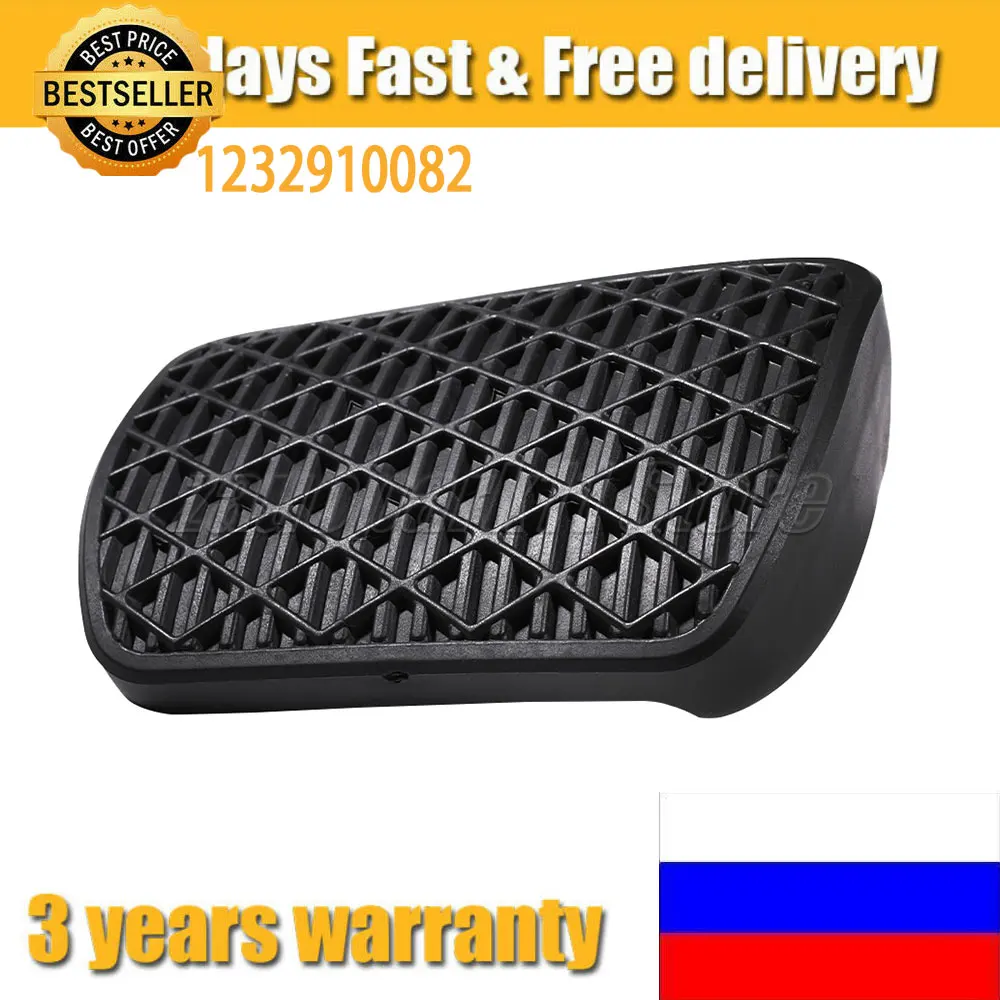 1232910082 For Mercedes-Benz E G S SL ML GL C CLS Class Automobile Clutch Brake Pedal Pad Rubber Decoration Cover