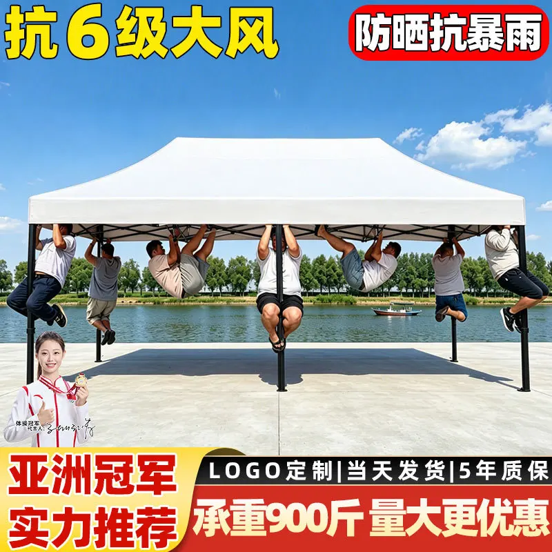 Activity tent outdoor white four-legged shed exhibition sale folding rainproof shading stall rainproof and windproof special