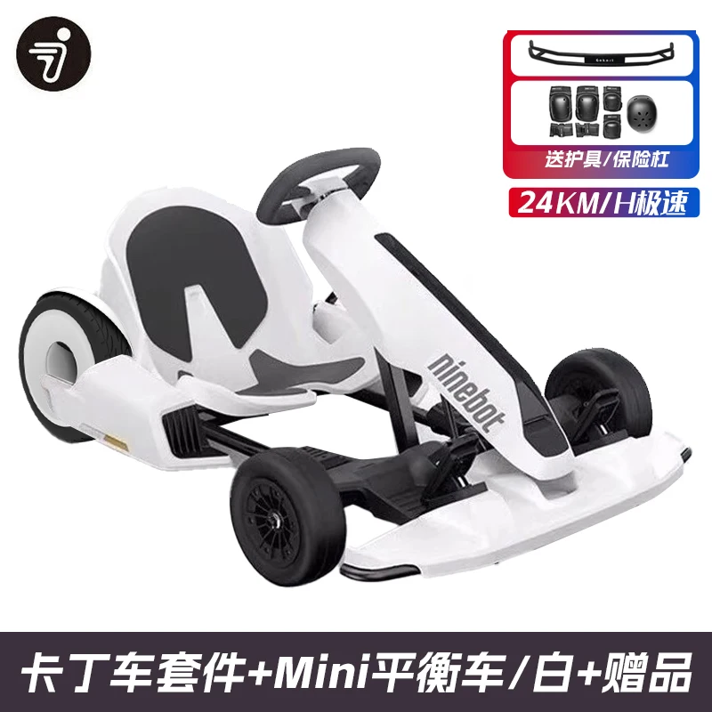 Produkt-Nr. 9-Kart PRO2-Balance-Auto modifiziert Kinder Erwachsene Drift elektrischer intelligenter Rennwagen