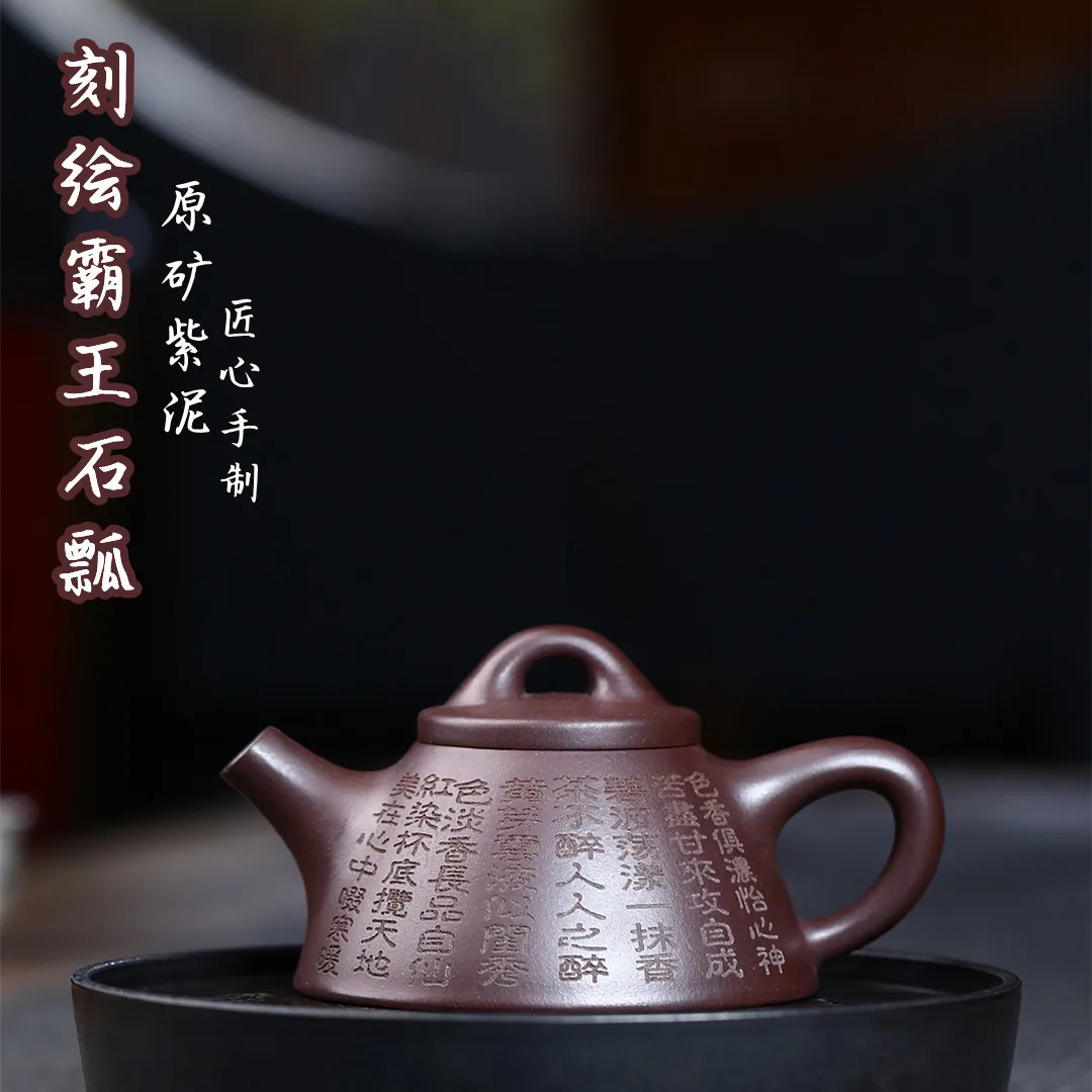 

Yixing Purple Clay Teapot Ore Hand Carved High-Grade Teaware Gifts