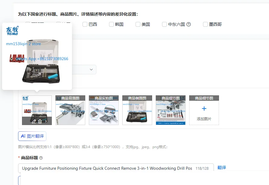 Upgrade Furniture Positioning Fixture Quick Connect Remove 3-in-1 Woodworking Drill Positioner MD590 Stamping Tool Kit