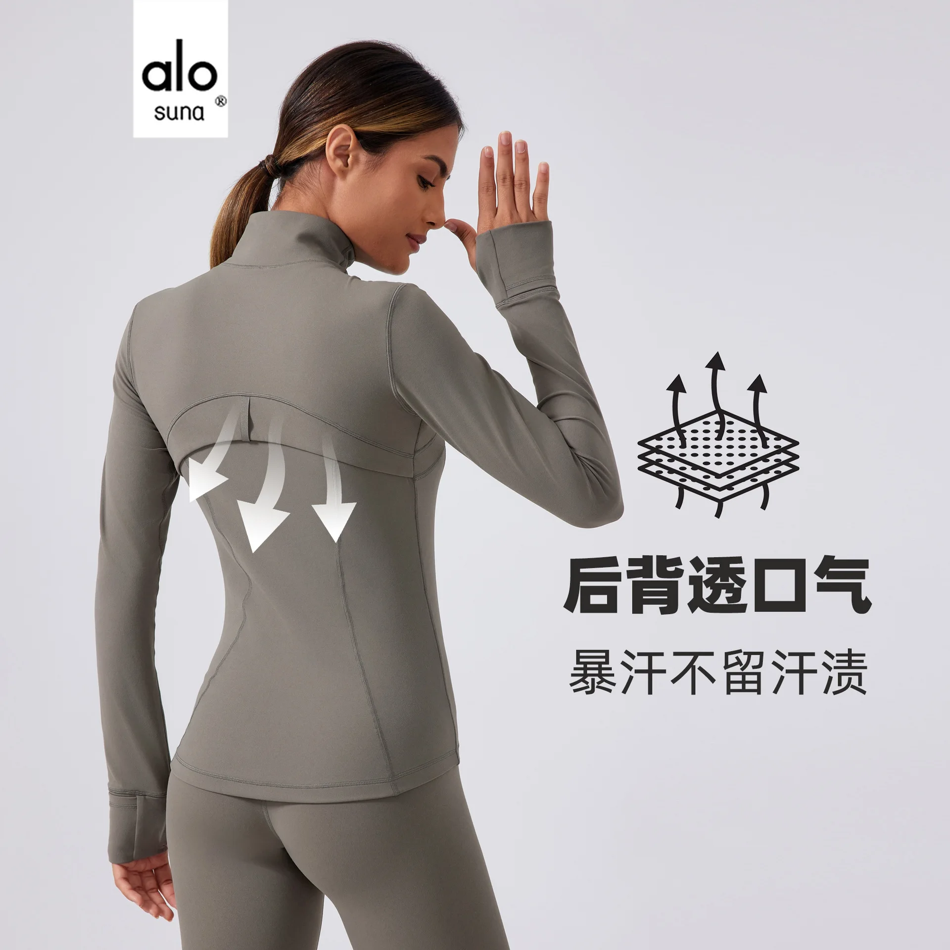 

Alo Suna Yoga Clothing Jacket Women's Running Cycling Sports Long Sleeve Slim Stand-Up Collar Sports Fitness