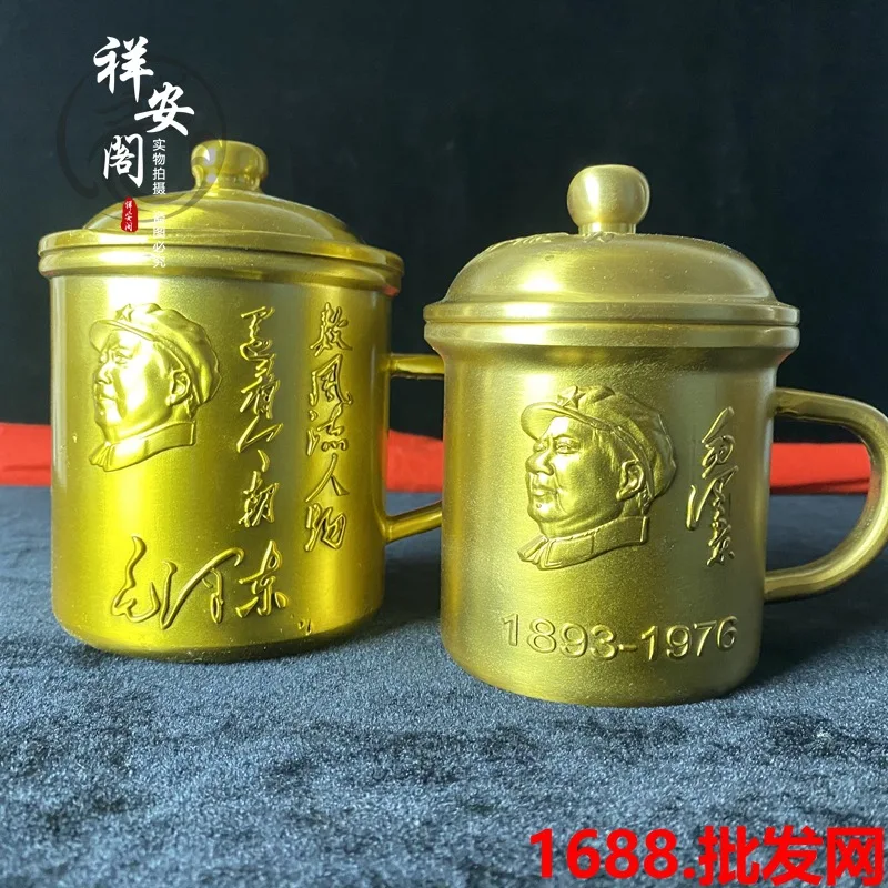 tasse-en-laiton-avec-couvercle-motif-dragon-et-phenix-en-relief-tasse-a-eau-vintage-objet-decoratif-pour-la-maison-et-le-bureau-tasse-a-the-en-cuivre-pot-a-the