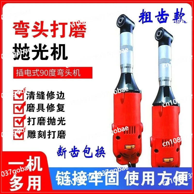 90 Degree Electric Multifunctional Elbow Polishing and Grinding Machine for Ceramic Tile Slotting and Gaps