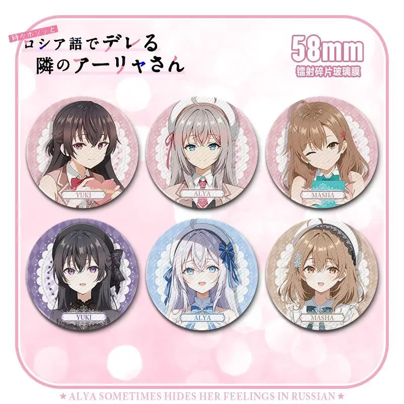 Alya Sometimes Hides Her Feelings In Russian Anime Figure Alisa Mikhailovna Kujou Pattern Circular Badge Bag Jewelry Accessories