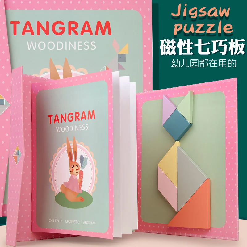 

3D Magnetic Jigsaw Puzzle Tangram Game Montessori Brain Learning Educational Toys Smart Board Games Toy for Children Gifts