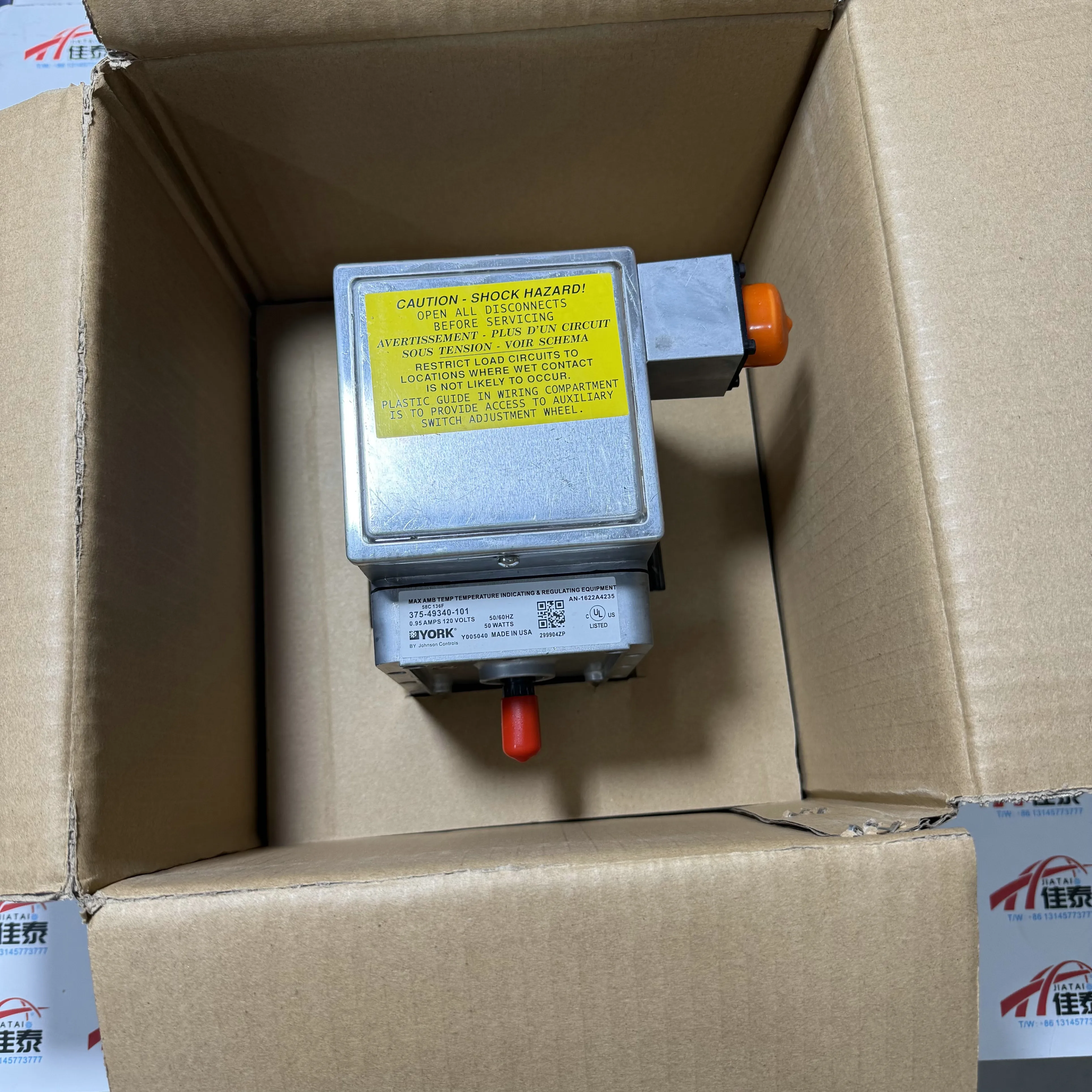 The 375-49340-101 is an actuator that includes a wiring harness. The actuator has a power rating of 120V, 0.95 A, 50 Watts, and