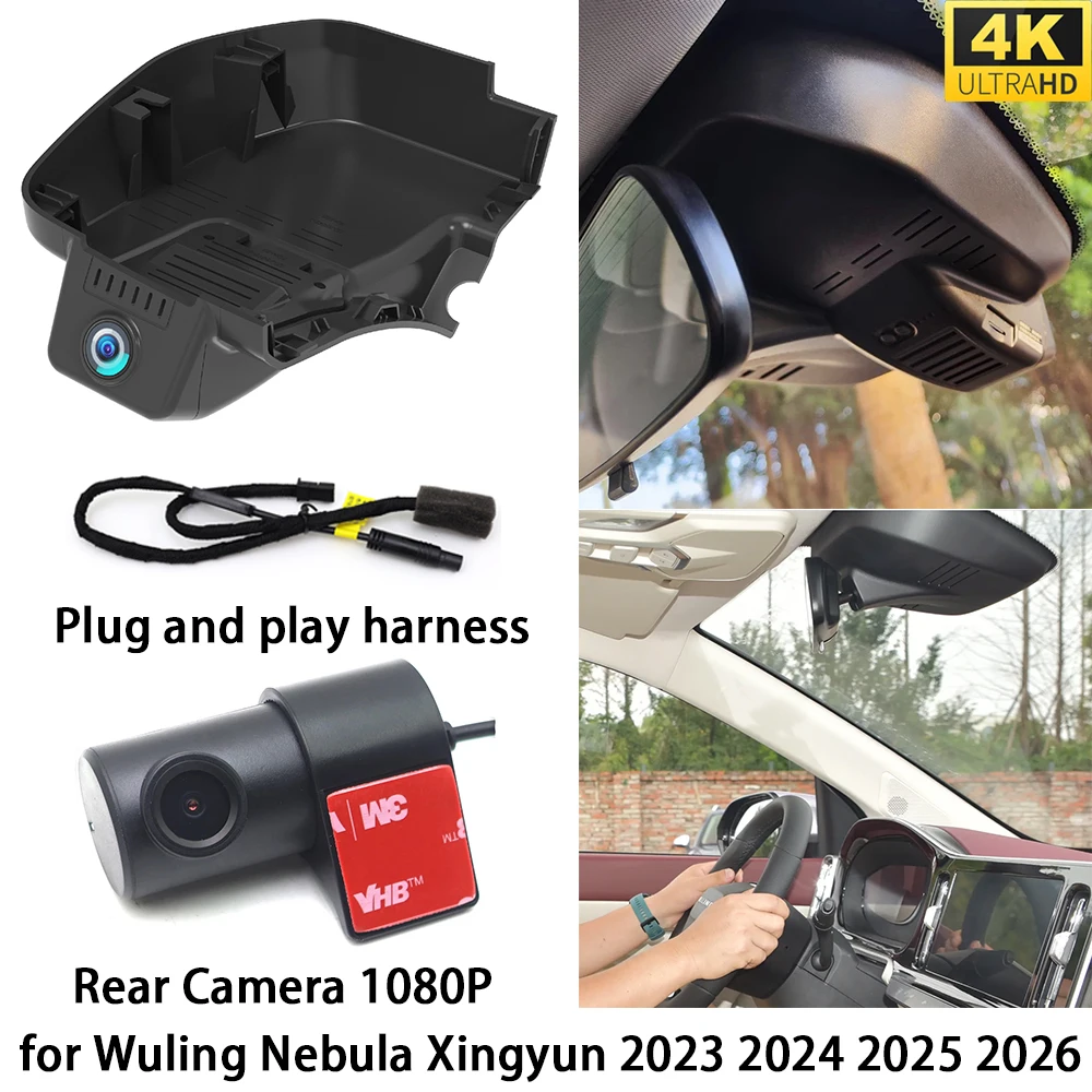 for Wuling Nebula Xingyun 2023-2026 4K DVR Dash Cam OEM Front Rear Camera Video Recorder Wifi 2160P Loop Recording Night Vision