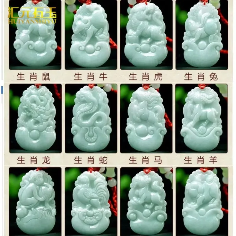 Natural Jadeite size version of the glutinous variety of the twelve signs zodiac pendant Zodiac Guardian God pendant necklace