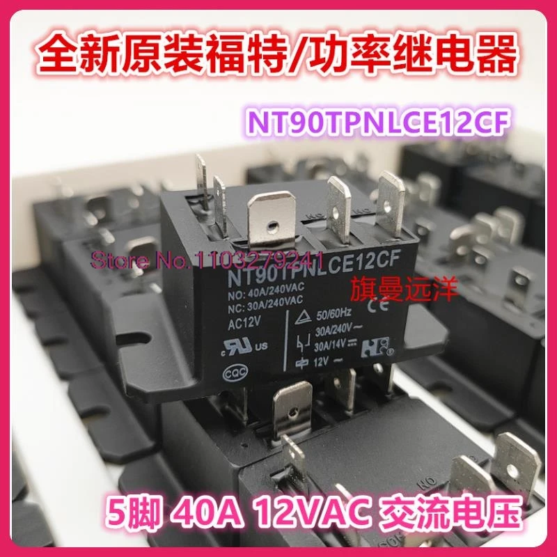 NT90TPNLCE12CF, 12V AC, 12V, 40A