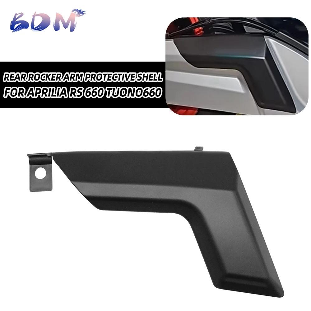 Motorrad Zubehör Dekoration Hinten Kipphebel Schutzhülle Schutz Abdeckung Für Aprilia RS 660 RS 660 TUONO 660 2021-2023