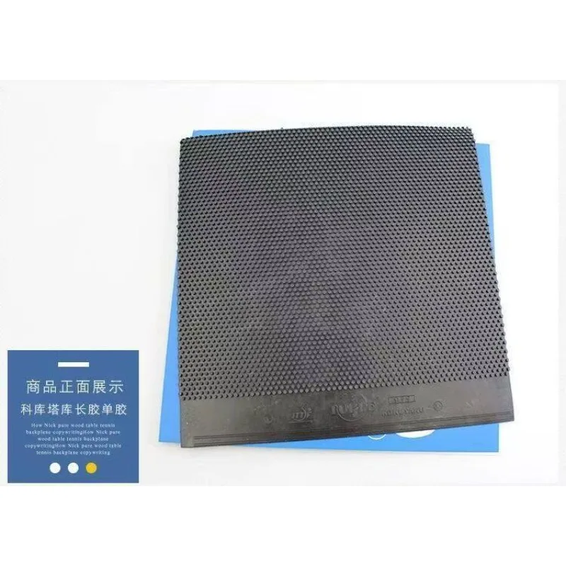 KOKUTAKU Long Pips Table Tennis Rubber OX/0.6mm Sponge Small Pimples 40+ ITTF Approved Ping Pong Rubber for Defensive Play Style view 5