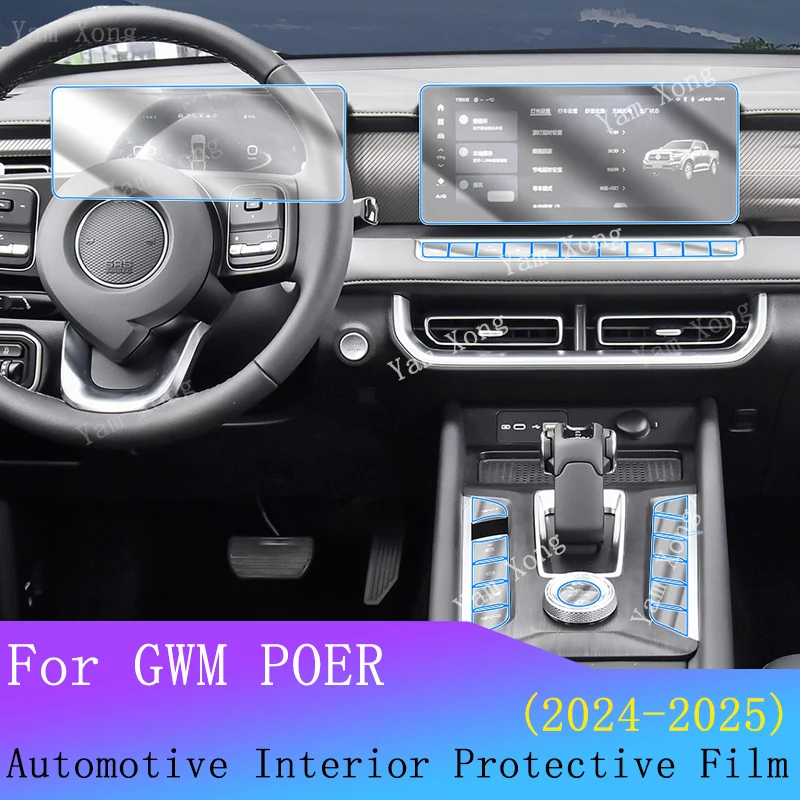 

For GWM POER 2024 2025 Panel Dashboard Navigation Automotive Interior Protective Gear Panel Center Console Anti-Scratch Sticker