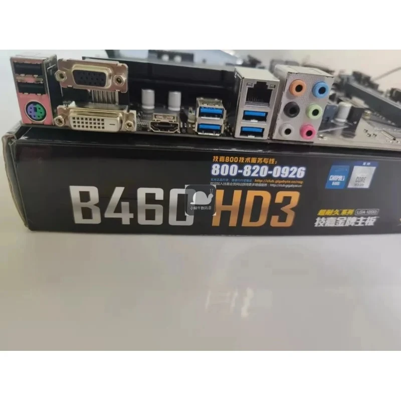 Kotak untuk Papan Besar PC Desktop Gigabyte B460-HD3, Mendukung CPU10600K 10700k