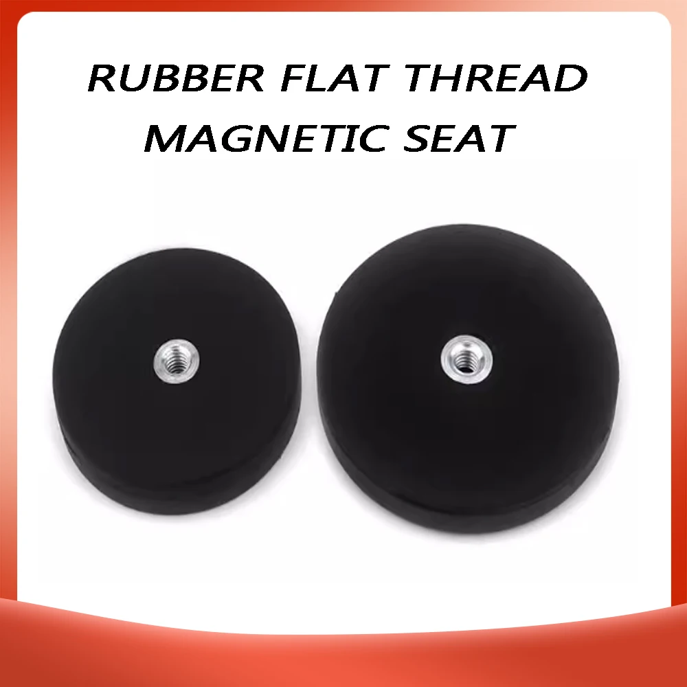 Strong Magnetic Cup Car Clothes Fixing Anti Collision Traceless Magnet Base For Home Refrigerators, Offices DIY