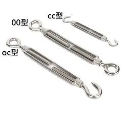 1Pcs M4 M5 M6 M8 M10 Stainless Steel 304 Adjust Chain Rigging Hooks & Eye Turnbuckle Wire Rope Tension Device Line Oc Oo Cc Type