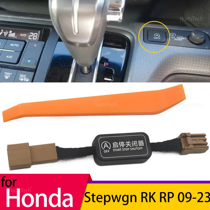 Automatic Start Sto…