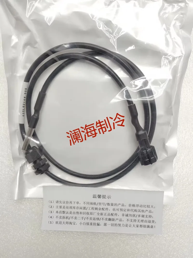 

1 Piece Brand New HVAC Chiller Refrigerator Compressor Parts Center Air Conditioning Temperature Sensor 025L02168-000